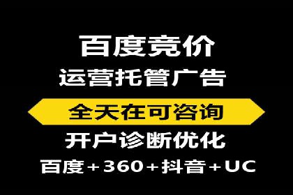 解析百度竞价推广公司经典案例：精准营销的秘诀